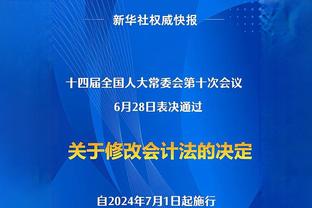 基维奥尔本场数据：1粒进球，4次对抗3次成功，评分7.5分